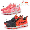 LI-NING AYTN062 バドミントンシューズ(レディース) 21.5-24.5cm リーニン【日本バドミントン協会審査合格品】