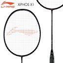 LI-NING XiPHOS X1 バドミントンラケット リーニン【日本バドミントン協会審査合格品/オススメガット＆ガット張り工賃無料】