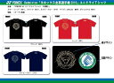 YONEX YOB19110 Tシャツ (ユニ/メンズ) バドミトンウェア ヨネックス【メール便可/受注会限定】