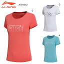 LI-NING ATSN042 トレーニングTシャツ バドミントンウェア(レディース)リーニン【メール便可】