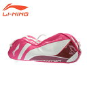 LI-NING ABJJ048-3 PbgobO(6{) EVGdl [j