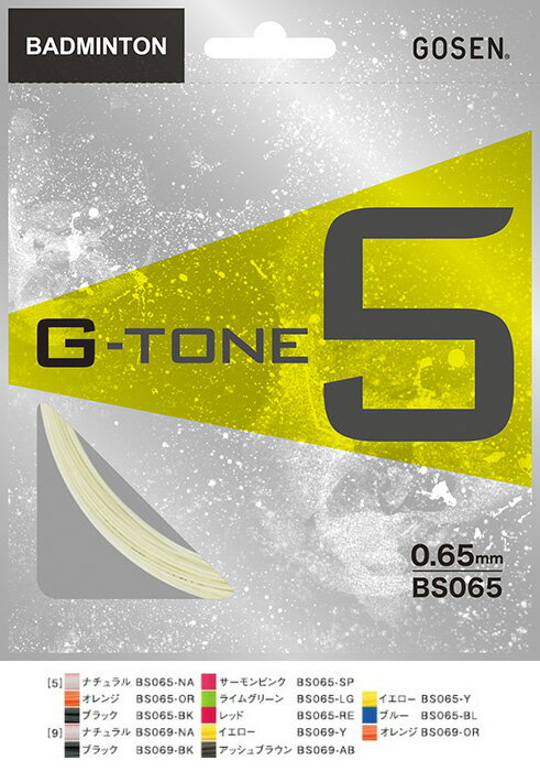 GOSEN BS065G-TONE 5/ジー・トーン 5 (単張