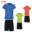 LI-NING AATP022 ゲームシャツ+ハーフパンツセット バドミントンウェア(ジュニア) リーニン【メール便可/日本バドミントン協会審査合格品】