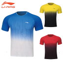 LI-NING AAYP067 ゲームシャツ(ユニ/メンズ) バドミントンウェア リーニン【メール便可/日本バドミントン協会審査合格品】
