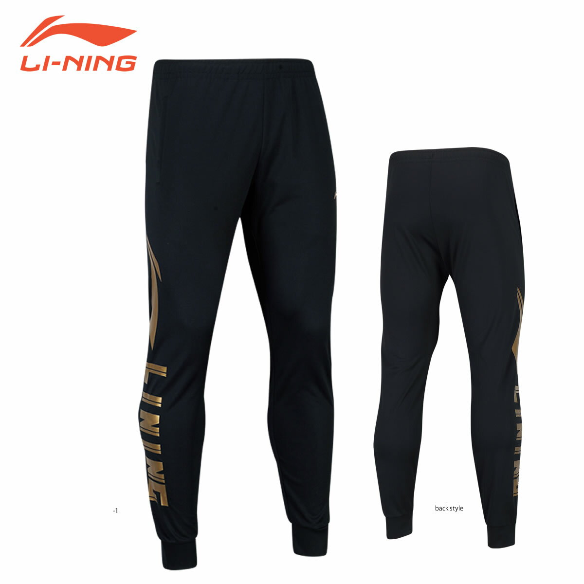 LI-NING AKLP243 トレーニングパンツ バドミントンウェア(ユニ/メンズ) リーニン【メール便可】