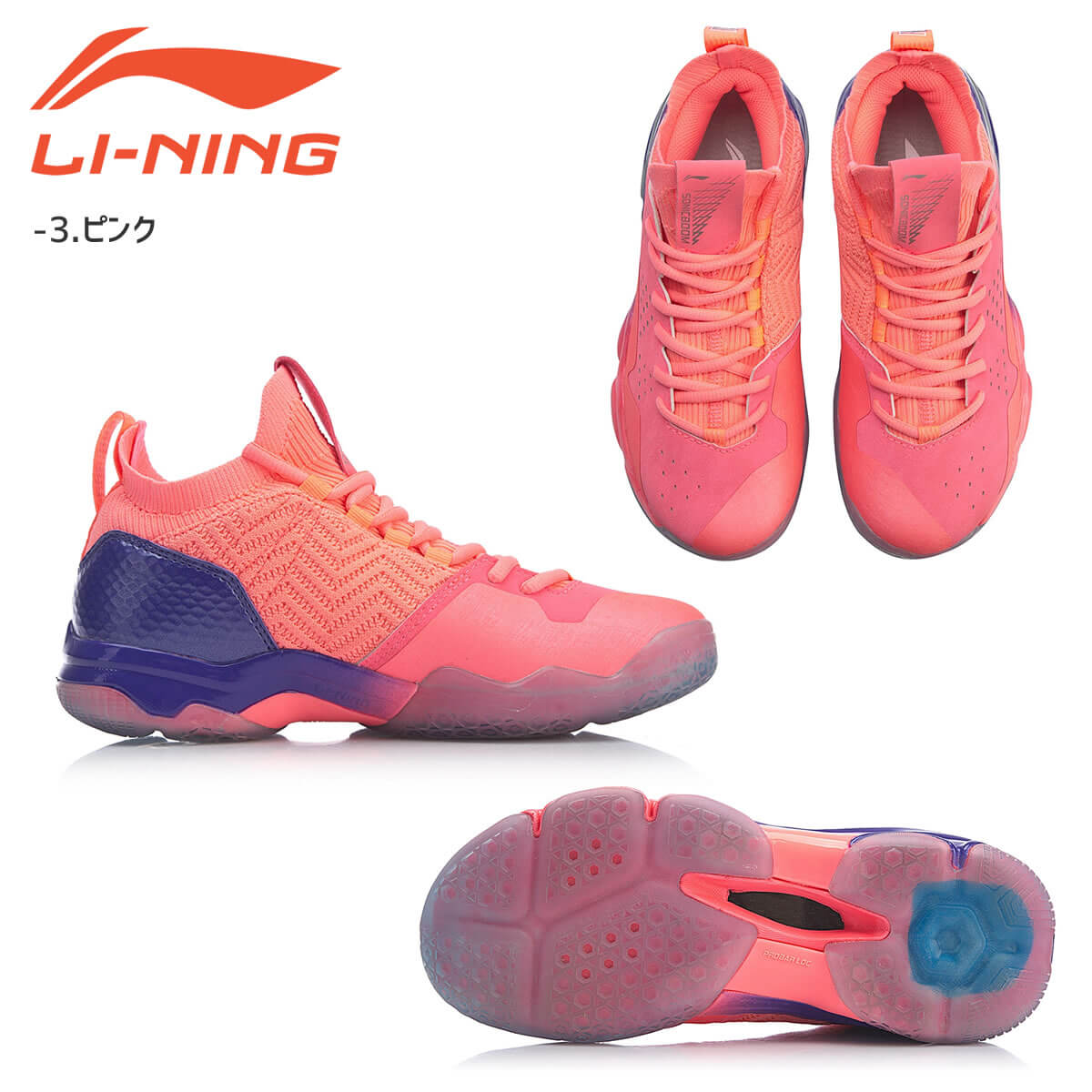 LI-NING AYZP002 �Хɥߥ�ȥ󥷥塼��(��ǥ�����) �꡼�˥�����ܥХɥߥ�ȥ󶨲񿳺�����ʡ�