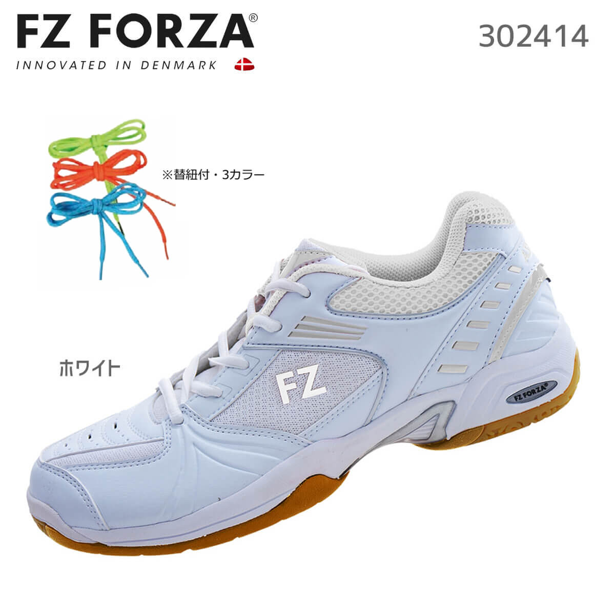 【超特価】FZ FORZA 302414 バドミントンシューズ フォーザ【日本バドミントン協会審査合格品】