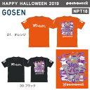 GOSEN NPT18 ぽちゃ猫 HAPPY HALLOWEEN 2019 BADMINTON 半袖Tシャツ(ユニ/メンズ) pochaneco リミテッドエデ...