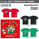 GOSEN NPT20 ぽちゃ猫 X'mas 2019 TENNIS&SOFTTENNIS 半袖Tシャツ(ユニ/メンズ) pochaneco リミテッドエディション 2019(クリスマス) テニスウェア ゴーセン