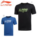 LI-NING AHSL285 トレーニングTシャツ ユニ メンズ バドミントンウェア リーニン メール便可 