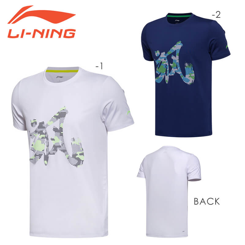 LI-NING AHSM513 トレーニングTシャツ(ユニ/メンズ) バドミントンウェア リーニン【メール便可】