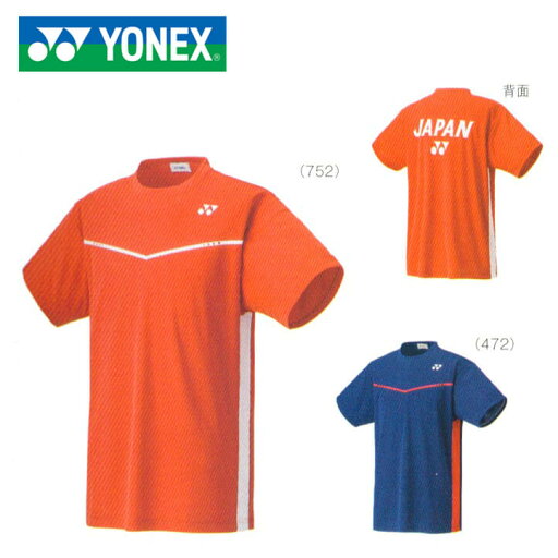 【特価】YONEX 16265 ユニドライTシャツ(メンズ/ユニ) バドミントン・テニスウェア ヨネックス【メール便可】 【特価】YONEX 16265 ユニドライTシャツ(メンズ/ユニ) バドミントン・テニスウェア ヨネックス【メール便可】