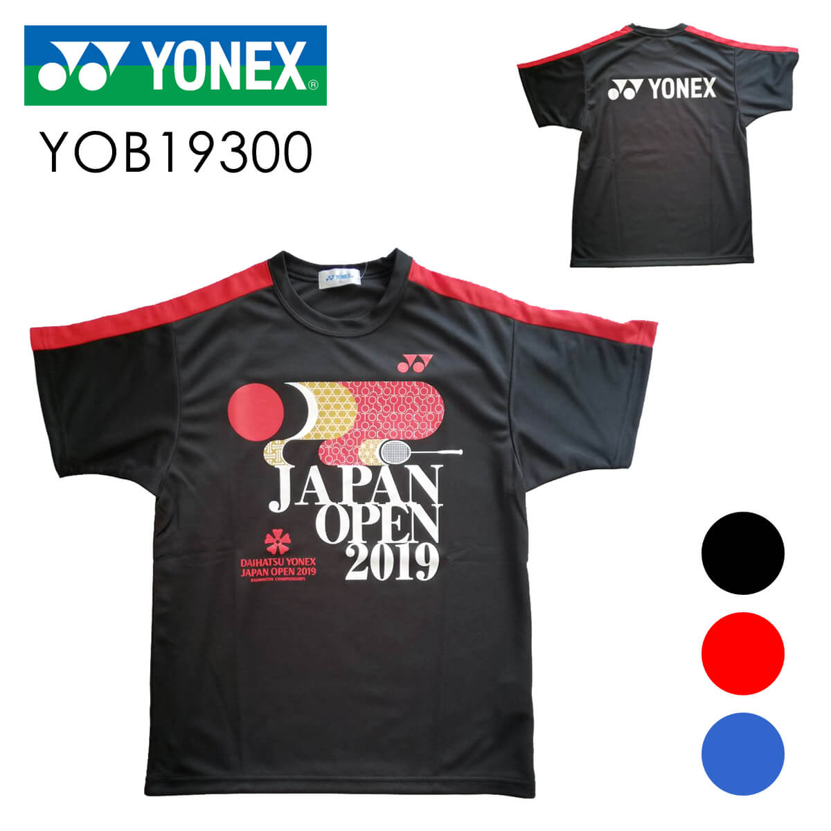 YONEX YOB19300 ユニ プラクティスTシャツ(ダイハツ・ヨネックス ジャパンオープン 2019) 大会記念Tシャツ ヨネックス