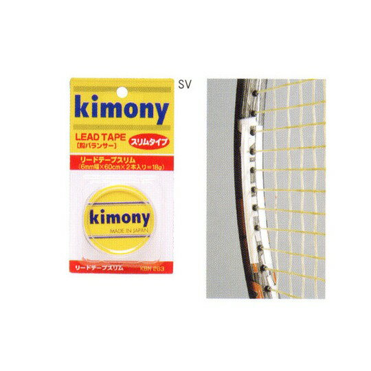 kimony KBN263 リードテープスリム キモニー【メール便可】