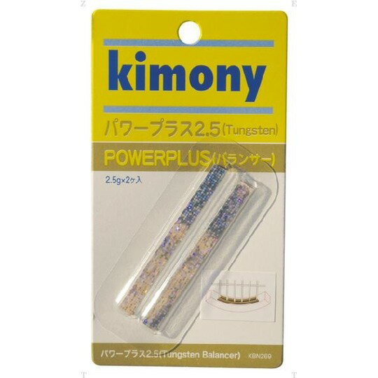 kimony KBN269 パワープラス タングステン 2.5 (2個入) キモニー【メール便可】