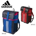 adidas BVD67 FB KIDS バックパック(ジュニア) サッカー フットサル用バッグ アディダス