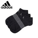 adidas DDU93 アンクルソックス(メンズ) スポーツウェア アディダス 【メール便可】
