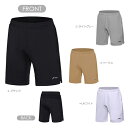 LI-NING AAPP413 ハーフパンツ ユニ メンズ ジュニア リーニン 日本バドミントン協会審査合格品 メール便可 