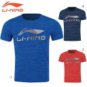 LI-NING AHSP595 トレーニングTシャツ ユニ メンズ バドミントンウェア リーニン メール便可 
