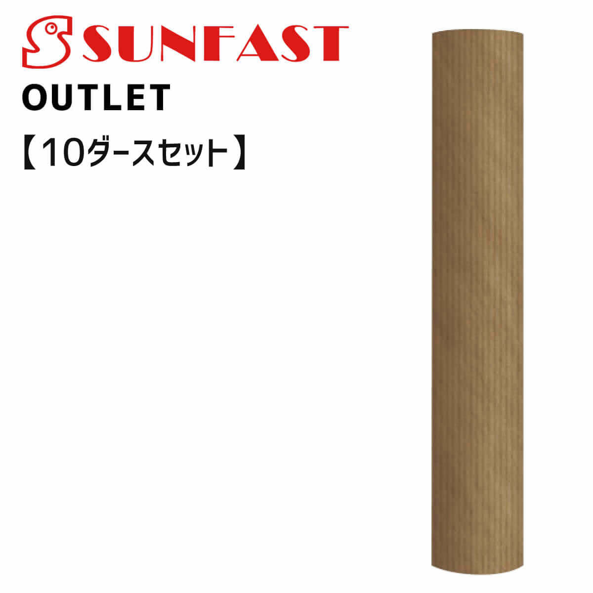 【10ダースセット】SUNFAST アウトレット バドミントンシャトル サンファスト【練習球】