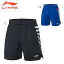 LI-NING AAPQ037 ゲームパンツ(ユニ/メンズ) バドミントンウェア リーニン【日本バドミントン協会審査合格品/メール便可】