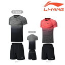 LI-NING AATN051 ゲームシャツ+パンツセット(ユニ/メンズ) バドミントンウェア リーニン【メール便可/日本バドミントン協会審査合格品】