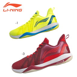 LI-NING AYZQ003 バドミントンシューズ(ユニ/メンズ) リーニン【日本バドミントン協会審査合格品】