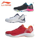 LI-NING AYZQ007 バドミントンシューズ ユニ/メンズ リーニン【日本バドミントン協会審査合格品】