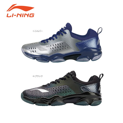 LI-NING AYZN009 バドミントンシューズ(ユニ/メンズ) リーニン【日本バドミントン協会審査合格品】 LI-NING AYZN009 バドミントンシューズ(ユニ/メンズ) リーニン【日本バドミントン協会審査合格品】