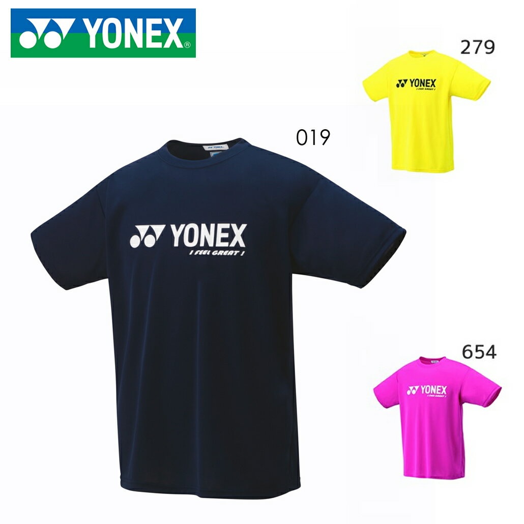 【大特価】YONEX 16201J ユニジュニアベリークールTシャツ テニス・バドミントン ヨネックス【メール便可】