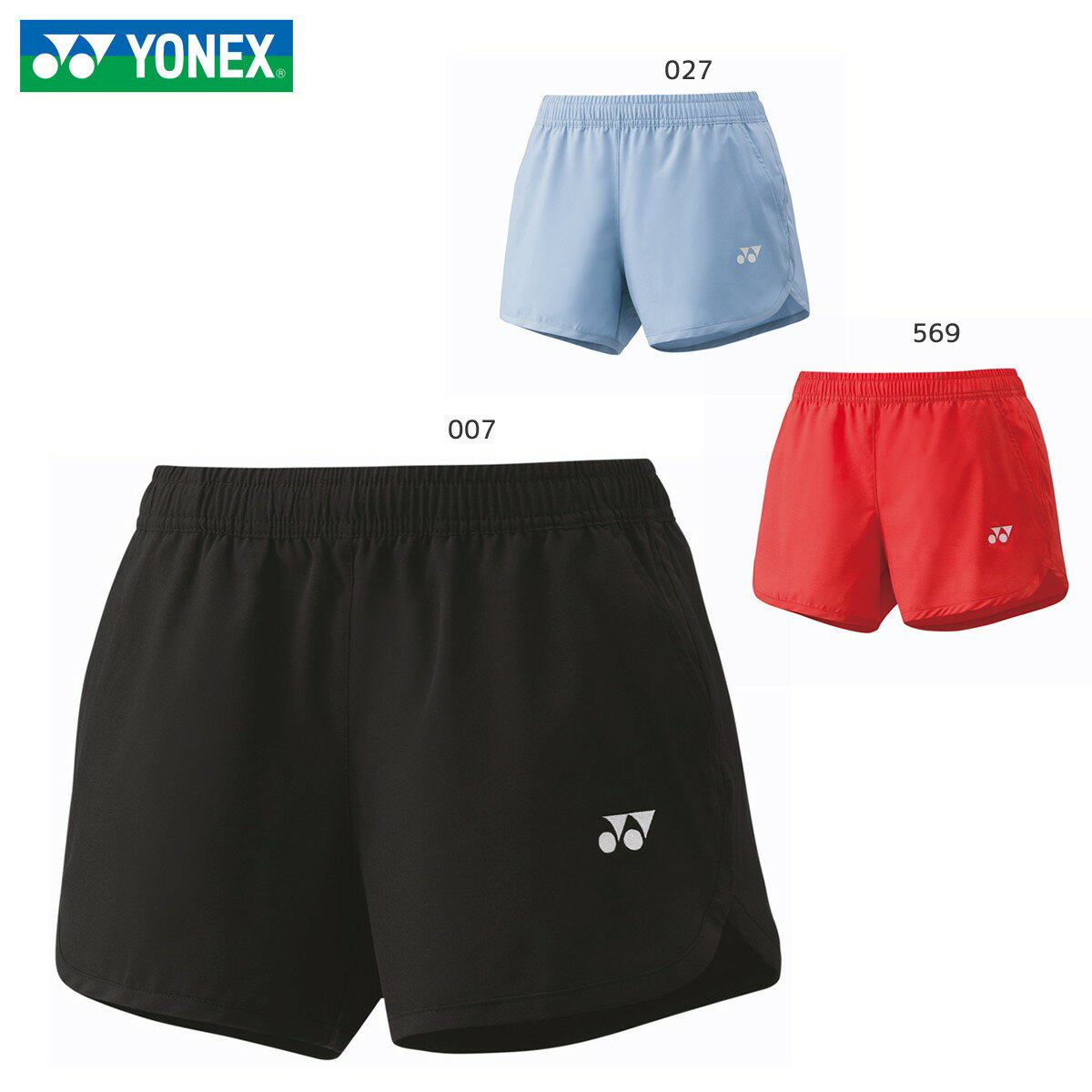【大特価】YONEX 25030 ウィメンズショートパンツ バドミントン・テニスウェア(レディース) ヨネックス【メール便可/日本バドミントン協会審査合格品】