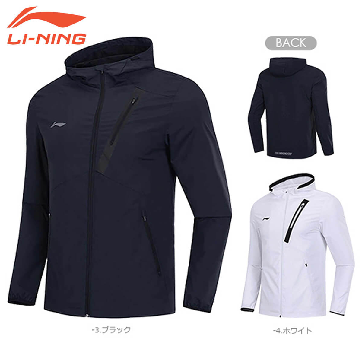 LI-NING AFDP013 ウォームアップジャケット バドミントンウェア リーニン