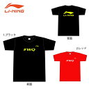 LI-NING ATSR231 渡辺勇大選手 #WQ Tシャツ バドミントンウェア(ユニ) リーニン【メール便可】(4)