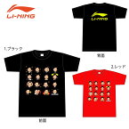 LI-NING ATSR233 渡辺勇大選手 #WQ スタンプTシャツ バドミントンウェア(ユニ) リーニン【メール便可/限定品】