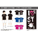 GOSEN 2017春企画 Tシャツ 「I LOVE SOFT TENNIS」 J17P01 ゴーセン【メール便可】