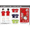 GOSEN 2017春企画 Tシャツ 「フルパワー全開」 J17P02 ゴーセン【メール便可】