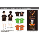 GOSEN 2017春企画 Tシャツ 「バドミントンは戦略だ」 J17P04 ゴーセン【メール便可】