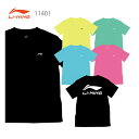 LI-NING 11401 Tシャツ(ユニ) 背面ロゴプリント有 リーニン【メール便可】