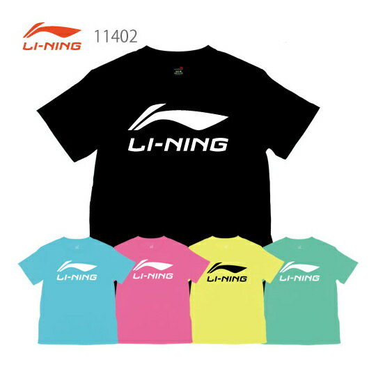 LI-NING 11402 Tシャツ(ユニ) 正面ロゴプリント リーニン【メール便可】