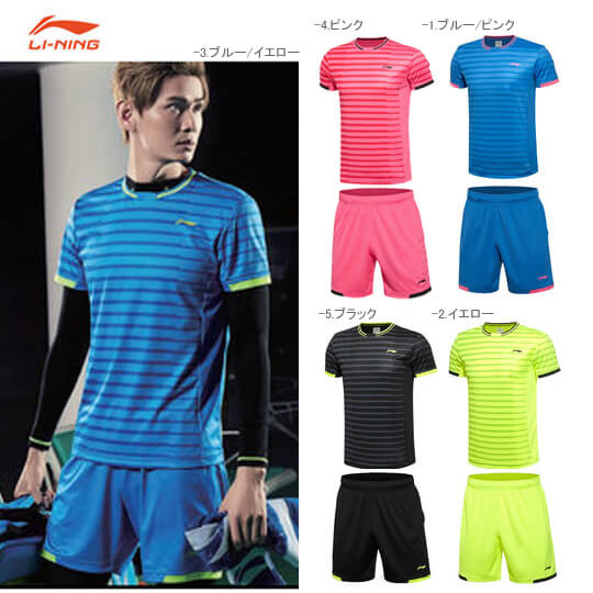 LI-NING AATL039 ゲームシャツ・ハーフパンツ(ユニ) 上下セット リーニン【メール便可/日本バドミントン協会審査合格品】