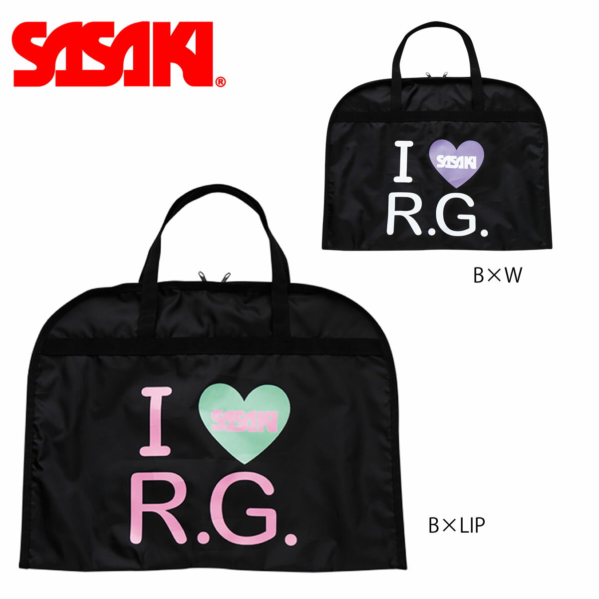 SASAKI AC-58 I LOVE R.G. レオタードケース 新体操 ササキ 【取り寄せ】 1