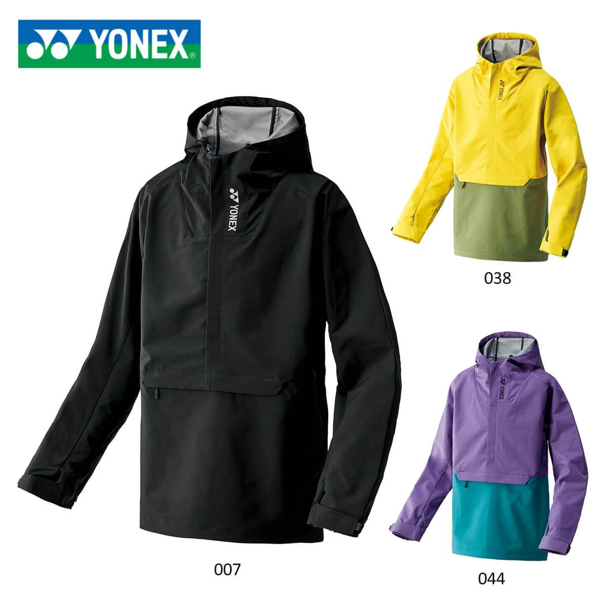 YONEX 90065 プルオーバージャケット (PRACTICE) テニス・バドミントンウェア(ユニ) ヨネックス 2020年..