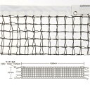 EVERNEW EKE571 全天候硬式テニスネット上部ダブル式T103 エバニュー【取り寄せ】