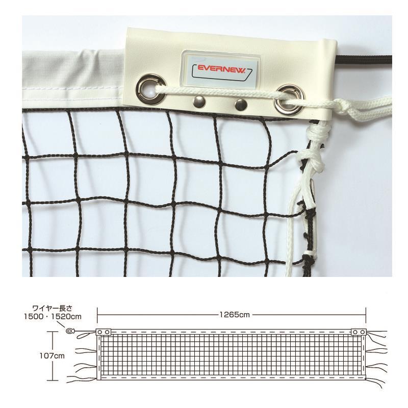 その他●自重＝3．1kg●級別＝検定●ネット材質＝ポリエチレン440T／32●白帯材質＝ポリエステル帆布●無結節●コード材質＝直径4．5mmスチール●コード長さ＝15．2m●カラー＝黒JANコード4934048381325こちらの商品は【取り寄せ商品】です。ご注文後にメーカーへ在庫確認・手配をさせていただきます。メーカー在庫がある場合、土日祝日を除いて最短3日で発送。 在庫がない場合・入荷にお時間がかかる場合は、別途弊社よりご連絡させていただきます。メーカー希望小売価格はメーカーカタログに基づいて掲載しています