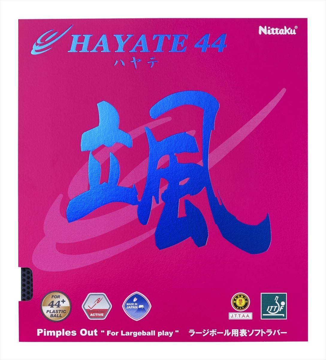 Nittaku NR-8575 싅 o[ ne44/HAYATE44 {싅(jb^N) 2017Ntăfy[։z