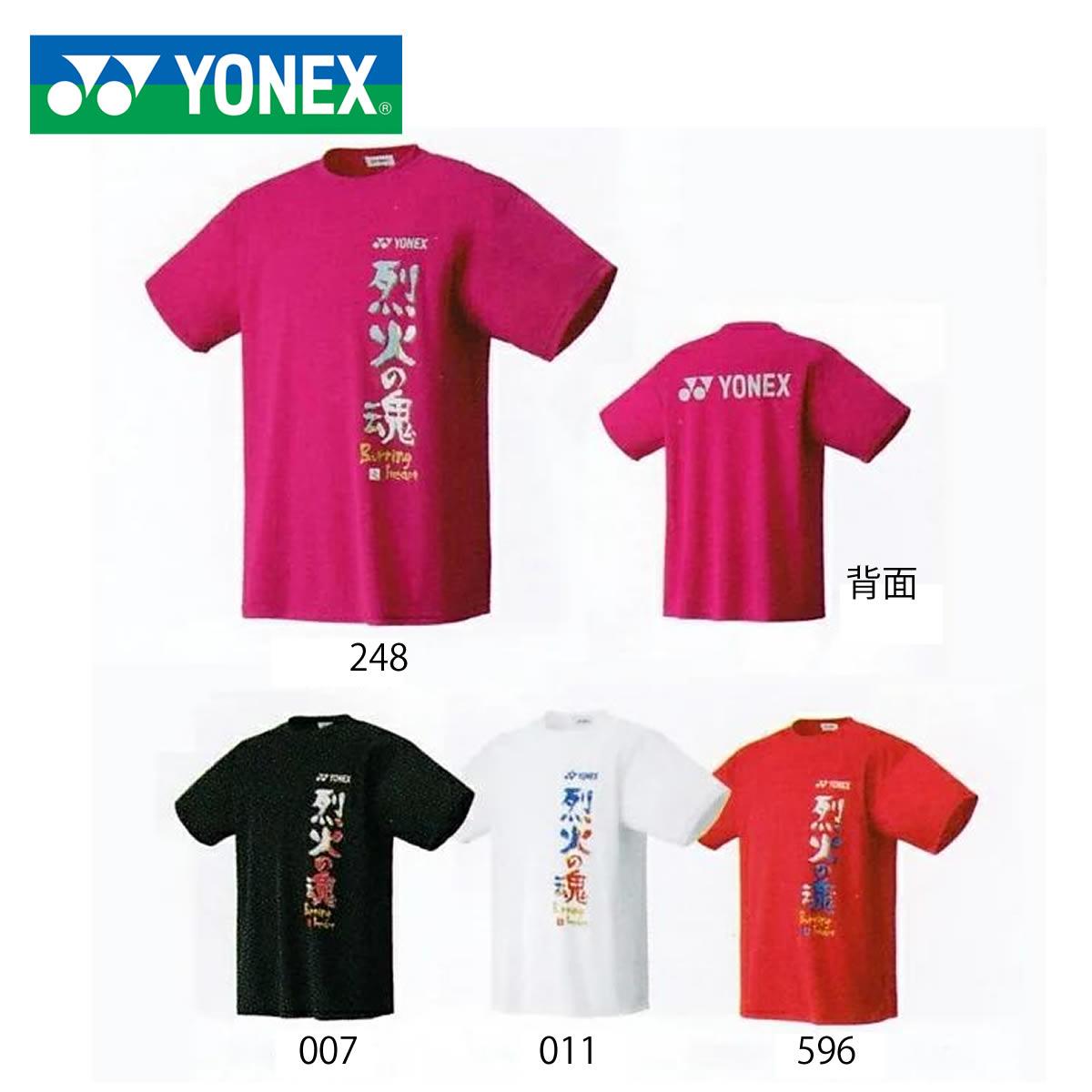 安い限定品 YONEXの通販商品を比較 | ショッピング情報のオークファン
