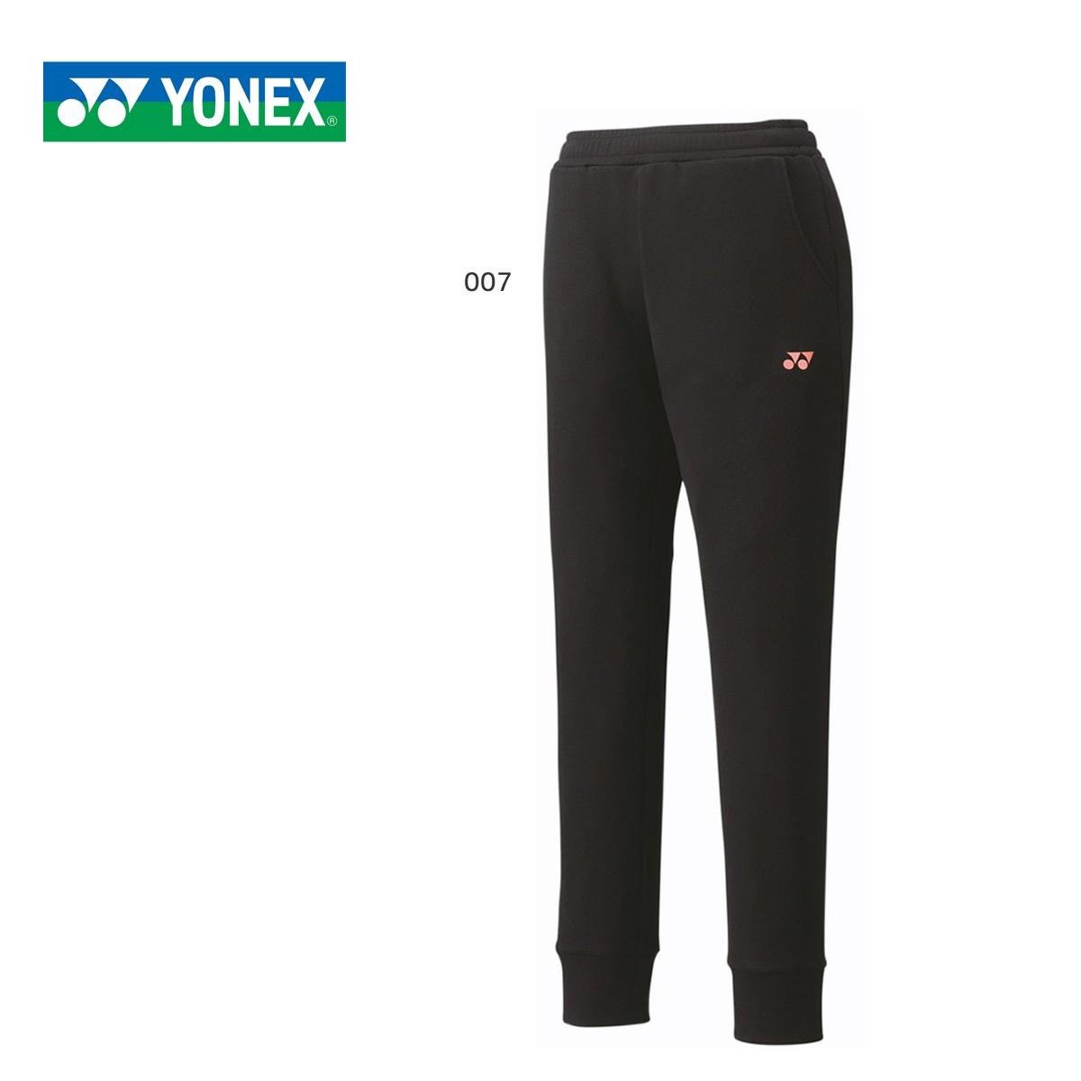 YONEX 39016 ウィメンズジョガーパンツ バドミントン・テニスウェア(レディース) ヨネックス