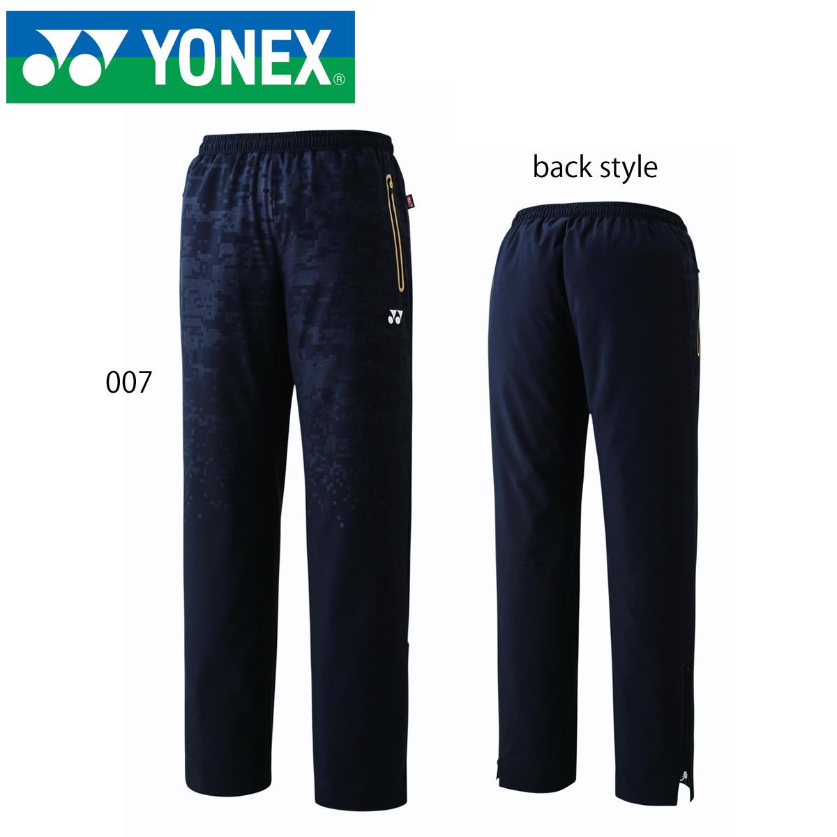 YONEX 80067 ユニウィンドウォーマーパンツ ウェア(ユニ) テニス・バドミントン ヨネックス