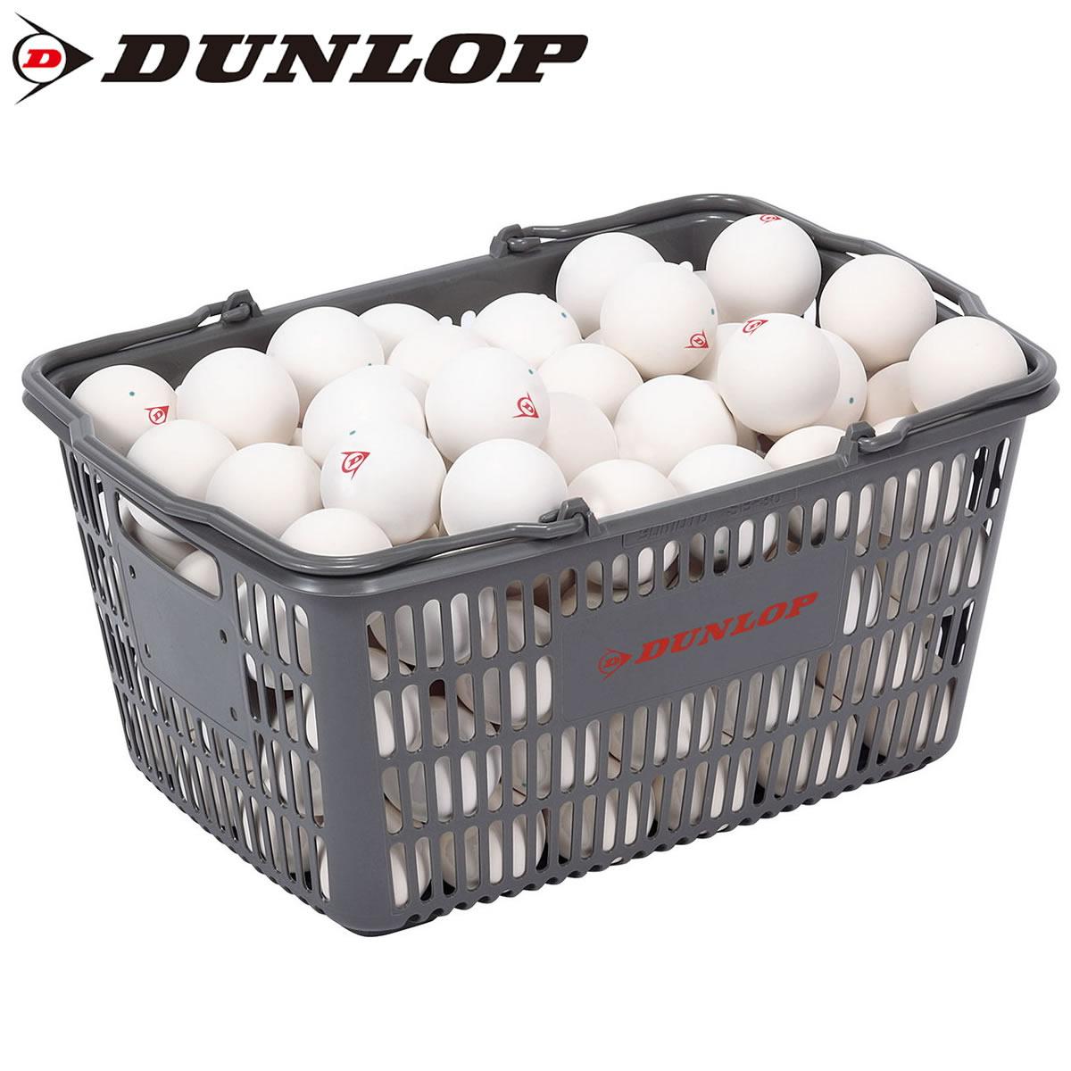 DUNLOP DSTB2CS120 ソフトテニスボール 公認球(10ダース入り) ソフトテニス 2020年春夏モデル ダンロップ 【取り寄せ】