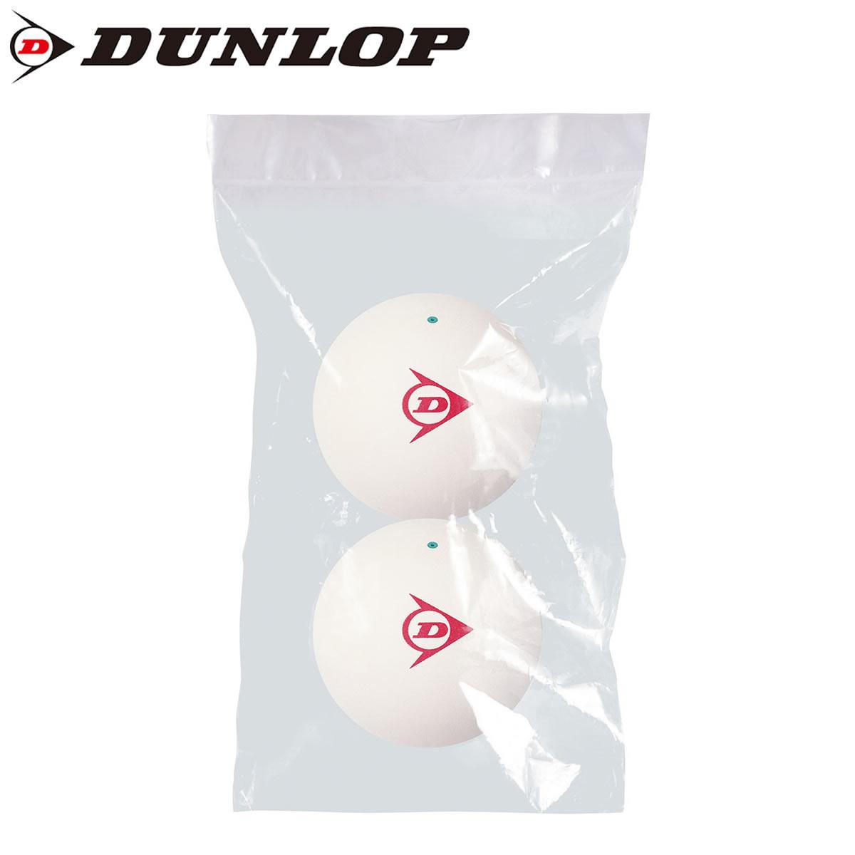 DUNLOP DSTB2TIN ソフトテニスボール 公認球(2球入り) ソフトテニス 2020年春夏モデル ダンロップ 